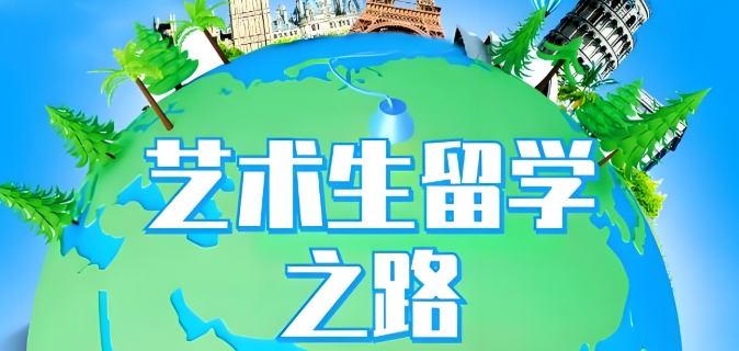 武汉艺术留学生作品集辅导机构10大排行介绍 武汉艺术留学生作品集辅导机构10大排行介绍