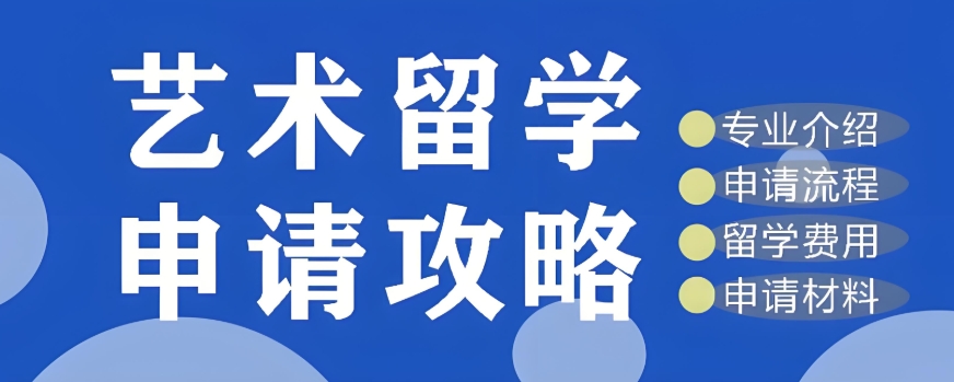 武汉艺术留学生作品集辅导机构10大排行介绍 武汉艺术留学生作品集辅导机构10大排行介绍