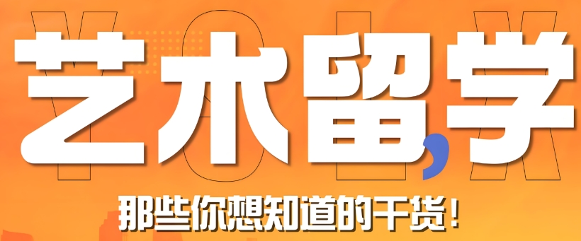 武汉艺术留学生作品集辅导机构10大排行介绍 武汉艺术留学生作品集辅导机构10大排行介绍