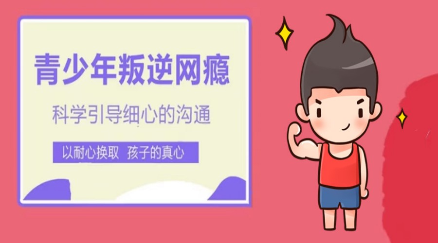 戒网瘾的学校.jpg 戒网瘾的学校.jpg