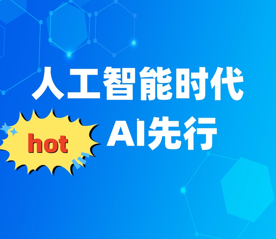 人工智能实操.jpg