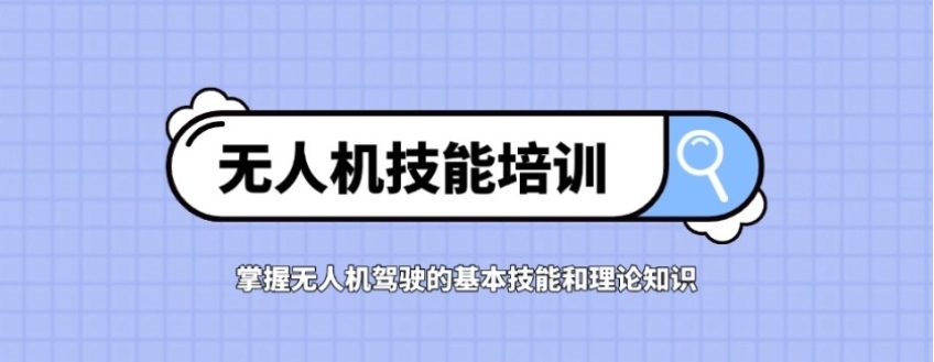 2025top榜十大深圳执照考试培训机构排名公布.jpg 2025top榜十大深圳执照考试培训机构排名公布.jpg