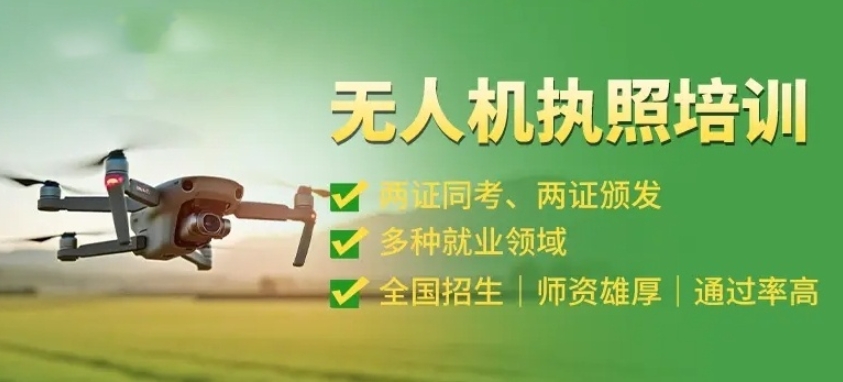 2025top榜十大深圳执照考试培训机构排名公布.jpg 2025top榜十大深圳执照考试培训机构排名公布.jpg