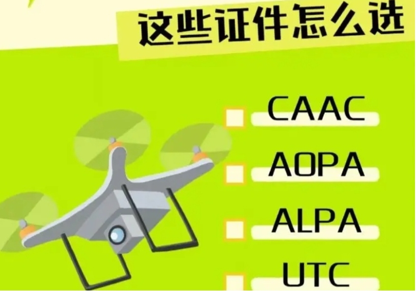 2025top榜十大深圳执照考试培训机构排名公布.jpg 2025top榜十大深圳执照考试培训机构排名公布.jpg