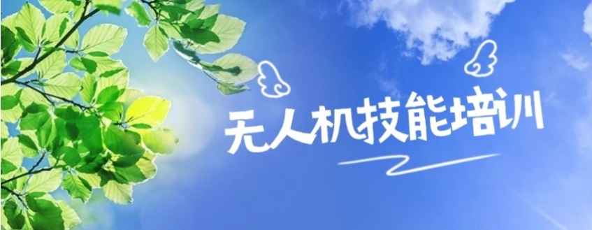 2025top榜十大深圳执照考试培训机构排名公布.jpg 2025top榜十大深圳执照考试培训机构排名公布.jpg