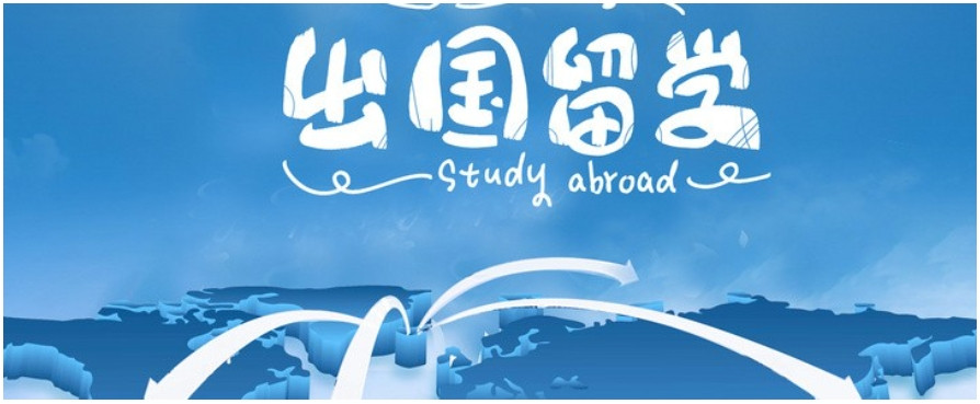 苏州出国留学机构排名哪家口碑好 苏州出国留学机构排名哪家口碑好