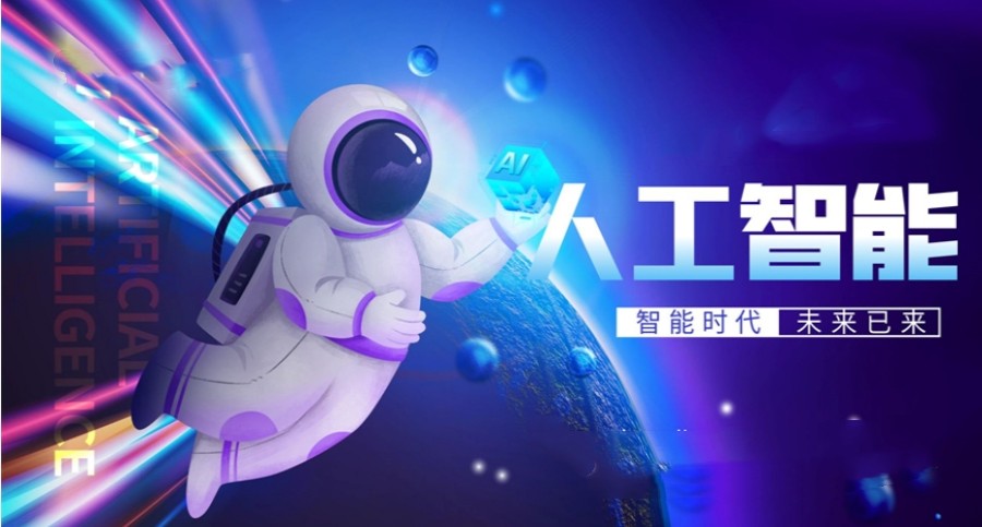 2025前十名上海专门培训AI人工智能学校一览口碑top10.jpg