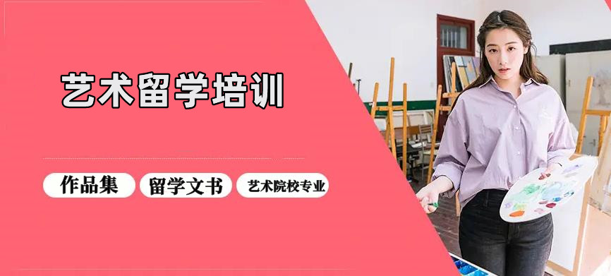 榜上排名前十的武汉艺术留学中介机构名单浏览 榜上排名前十的武汉艺术留学中介机构名单浏览