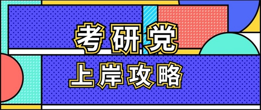 山东蛋糕甜品烘焙技能培训班