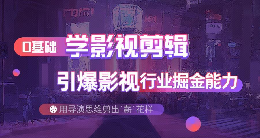 排名可信赖的影视后期培训学校2025名单大盘点