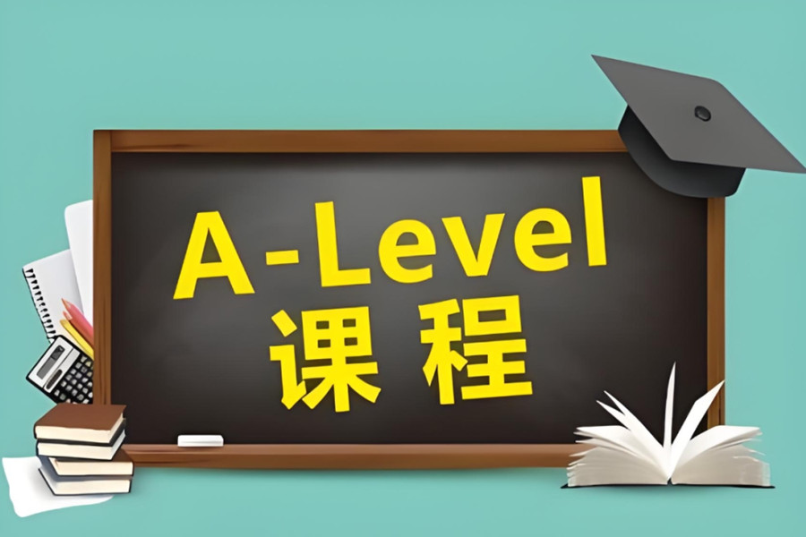 广东A-LEVEL国际课程辅导班排行榜前五一览