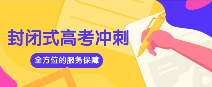 重庆2025正规新高考培训机构排名热门榜单发布jpg 重庆2025正规新高考培训机构排名热门榜单发布jpg