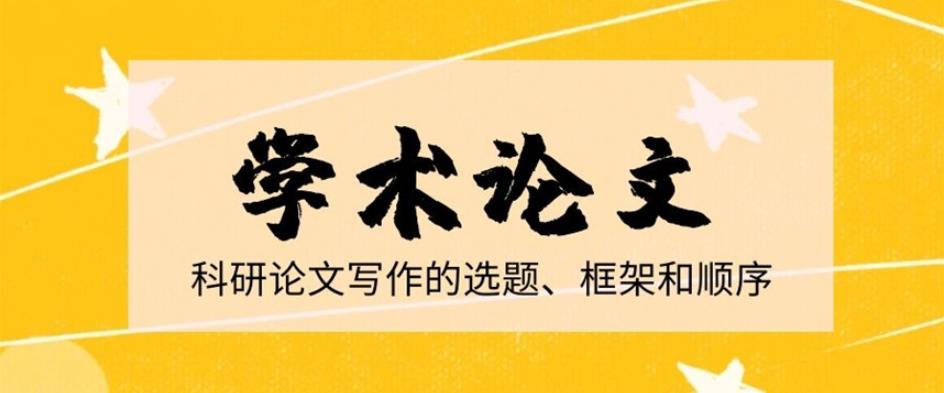 留学生论文辅导机构