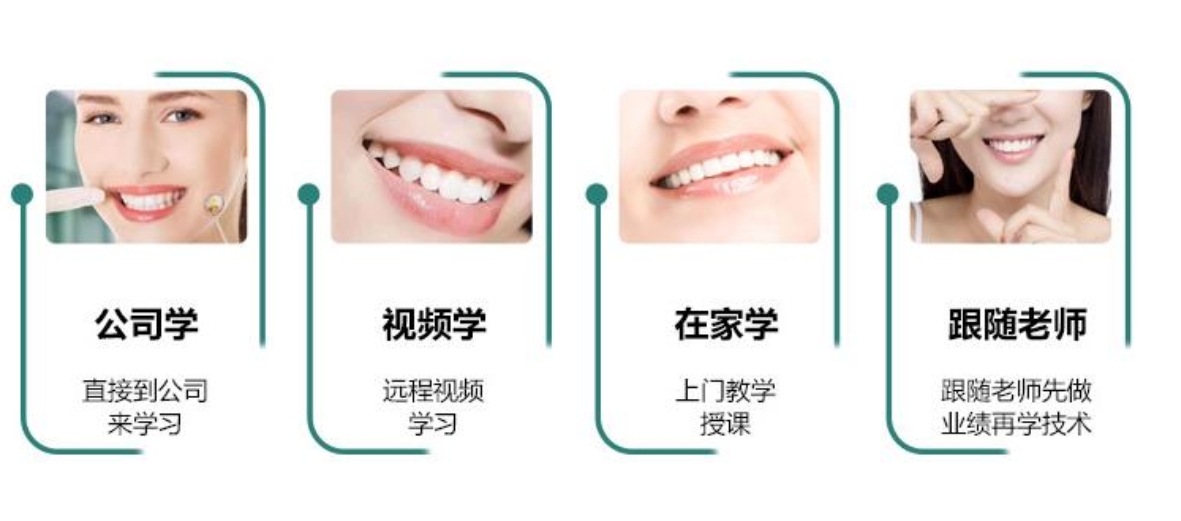 历数10大深圳技术不错的美牙培训机构名单