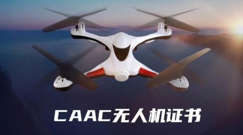 深圳Top榜前十无人机飞手培训机构名单2025全新一览.jpg 深圳Top榜前十无人机飞手培训机构名单2025全新一览.jpg