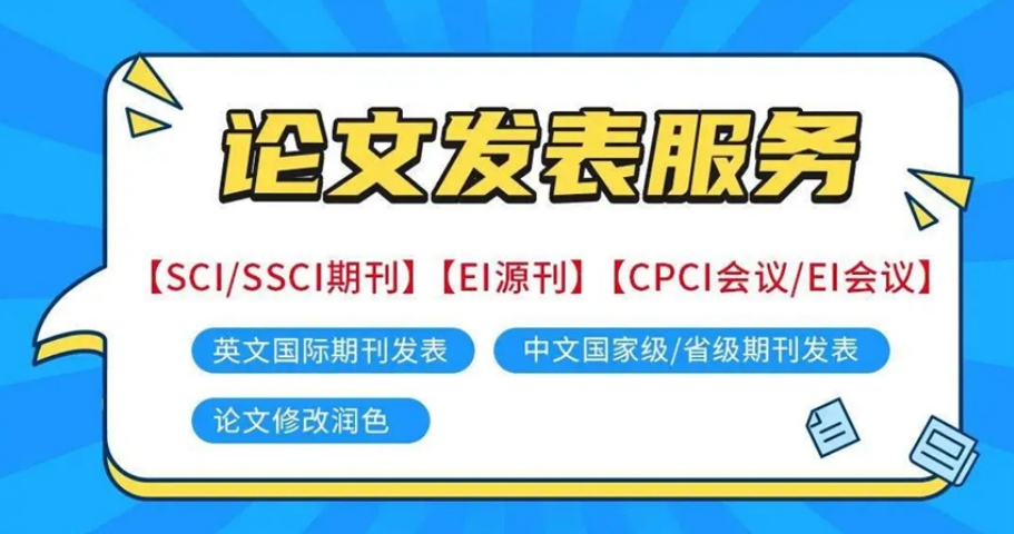 写论文辅导指导服务平台