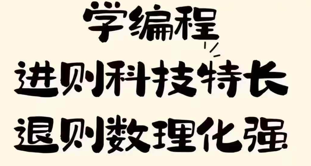 NOIP信息学竞赛培训
