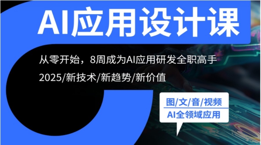 深圳报名AI平面设计课程选哪个机构排行一览名单出炉.jpg