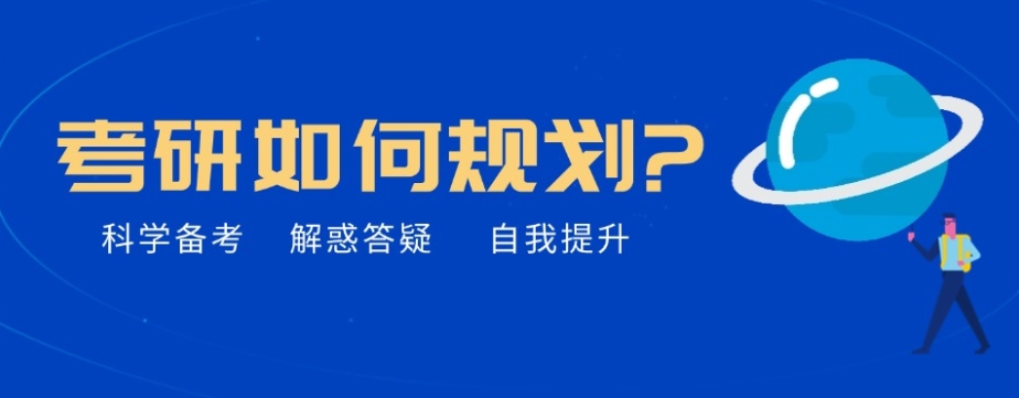 top10榜单发布杭州实力考研培训学校名单前十名.jpg