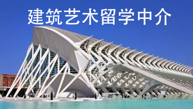 武汉艺术留学生顺利留学辅导机构top10排行推荐 武汉艺术留学生顺利留学辅导机构top10排行推荐