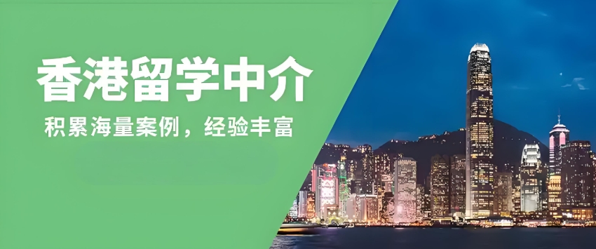 一览长春支持香港留学的辅导机构10大名单有哪些
