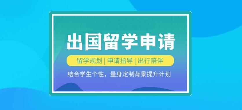 复盘一览申请香港读研留学服务机构Top10名单排行榜.jpg