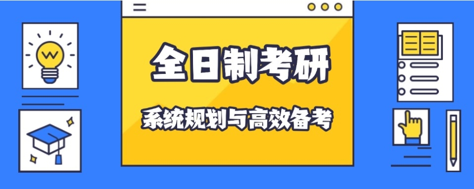 合肥公认排名靠谱的研究生培训机构名单Top10出炉.jpg