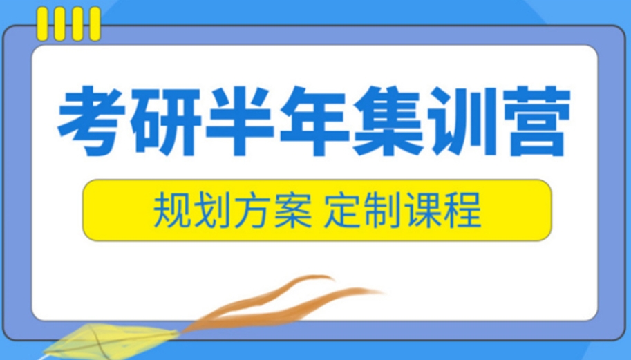 合肥公认排名靠谱的研究生培训机构名单Top10出炉.jpg
