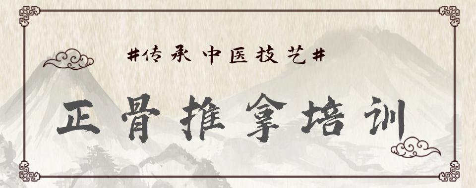 安徽前十名中医针灸推拿培训机构口碑一览.jpg