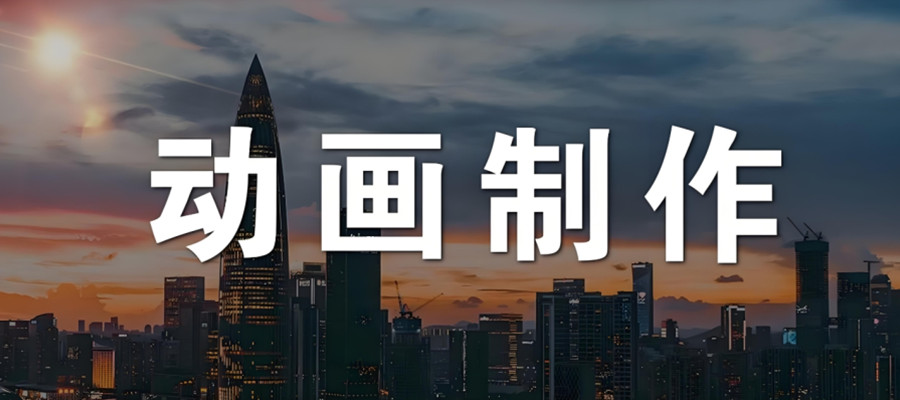 排名前7的动画动漫制作培训班一览排名名单