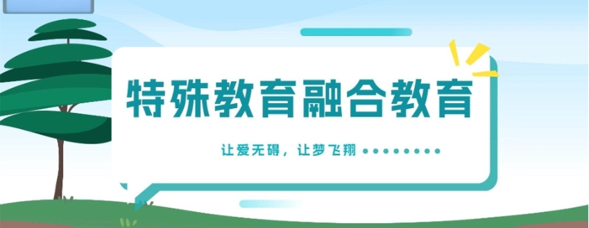 2025义乌前十名自闭症孤独症康复训练机构排名汇总5.jpg