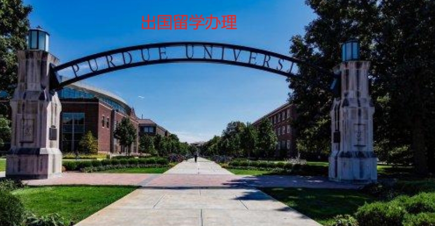 出国留学办理机构