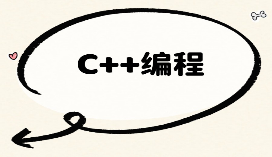 上海口碑榜十大信息学奥赛C++培训机构2025甄选.jpg