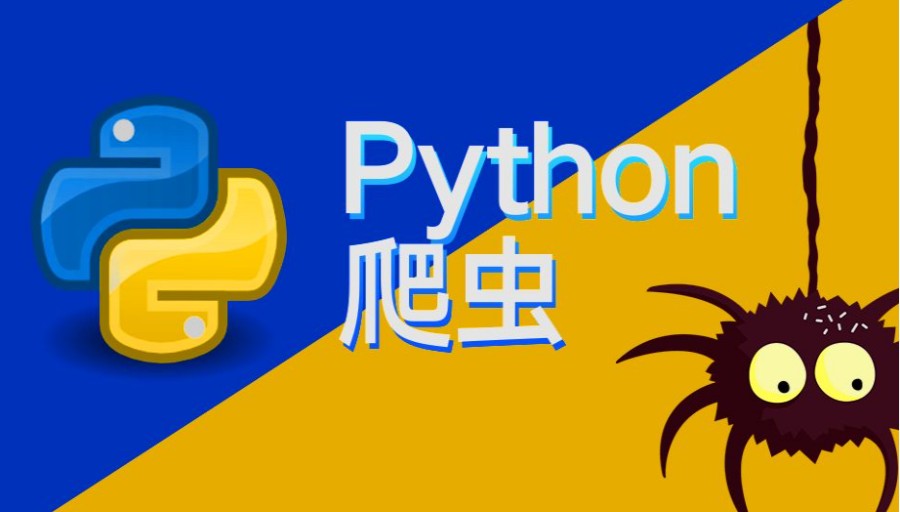 武汉Python大数据分析师培训机构排名top10名单严选出炉.jpg