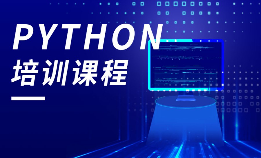 武汉Python大数据分析师培训机构排名top10名单严选出炉.jpg