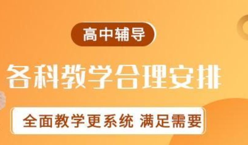 高考复读 高考复读