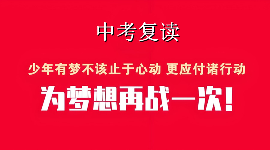 西安发布排行榜前五中考复读学校top名单