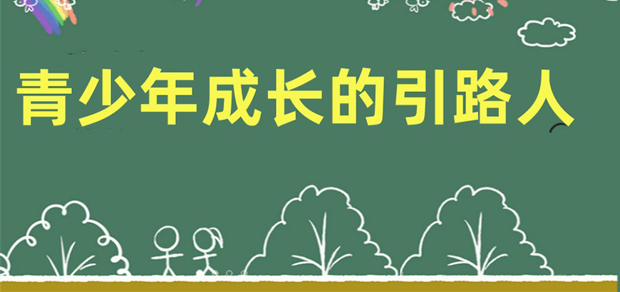 军事化管教叛逆学生学.jpg