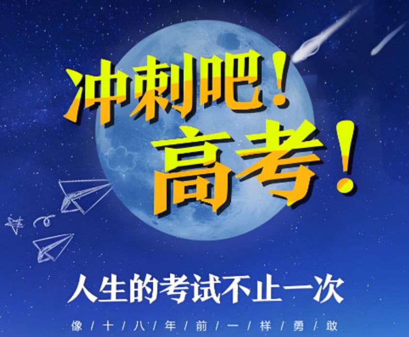 2025更新十大重庆高三冲刺封闭式全托集训机构top10名单一览.jpg