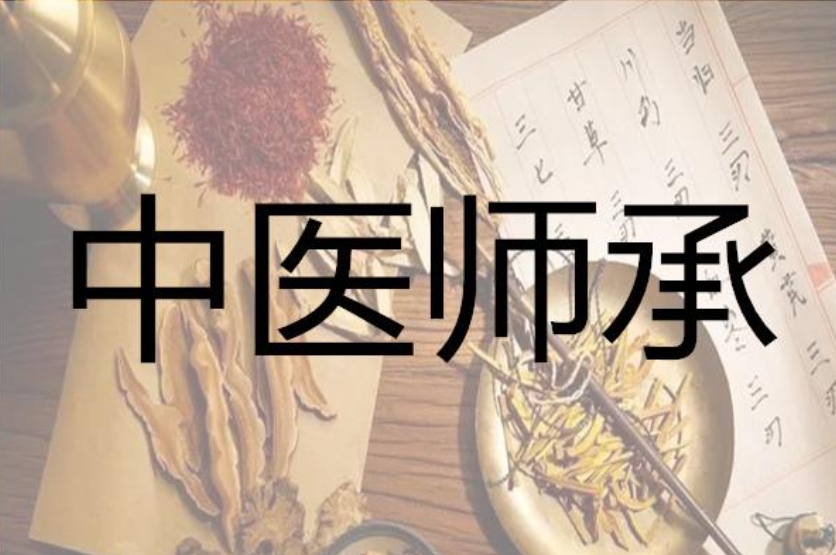 南京八大中医师承培训学校名单更新一览