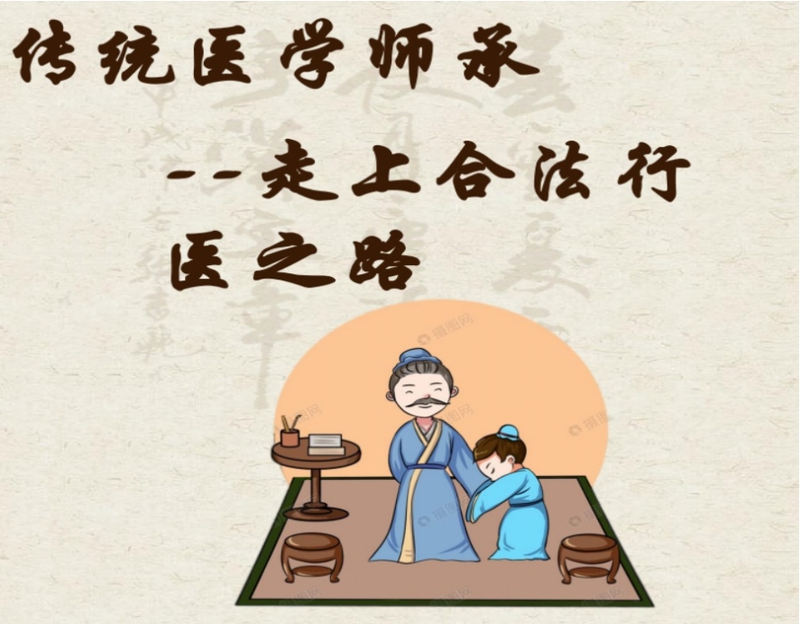 十大四川中医师承培训机构实力排行榜推荐一览.jpg