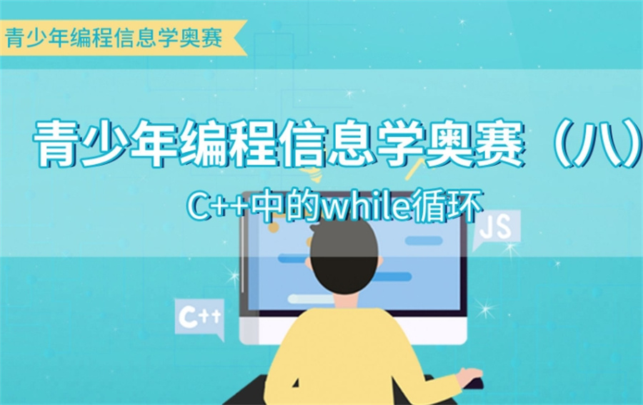 人工智能编程培训机构