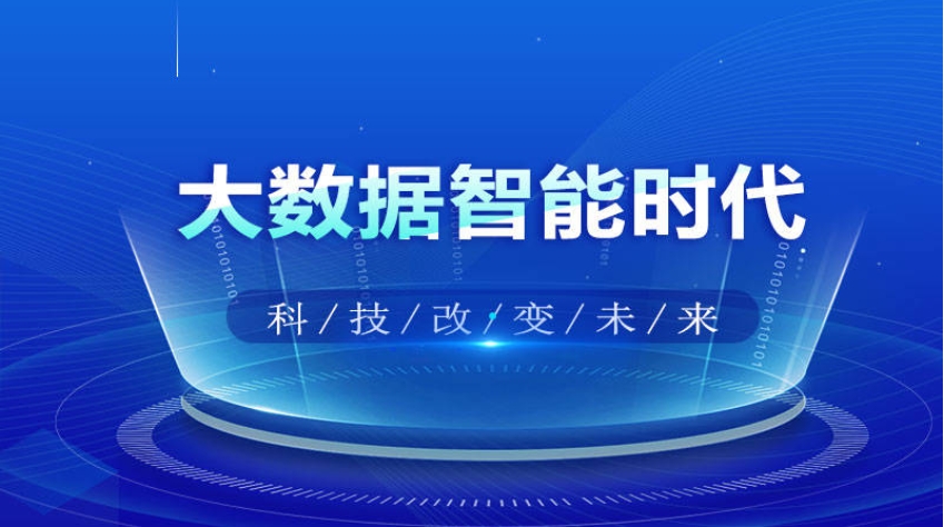 TOP10上海口碑排名好的Python/AI人工智能培训机构名单汇总.jpg