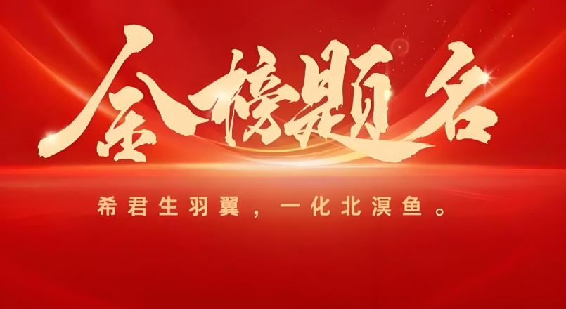 高考复读学校