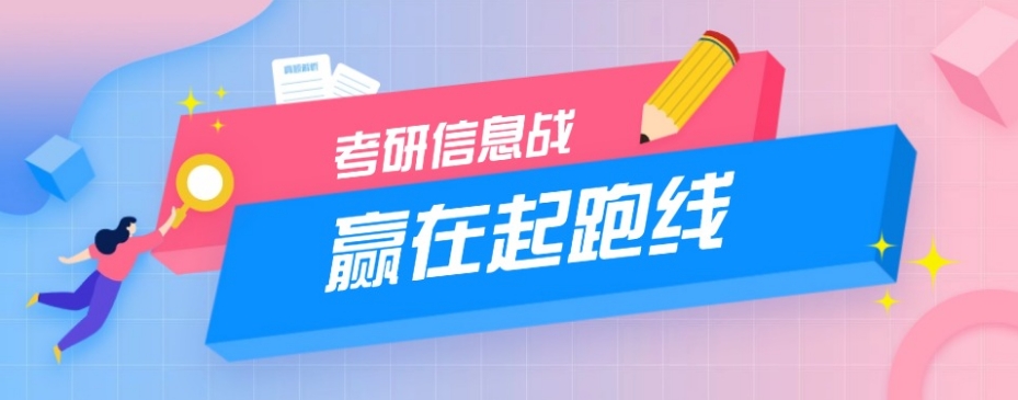 学员好评多的考研辅导机构top10排行榜浏览