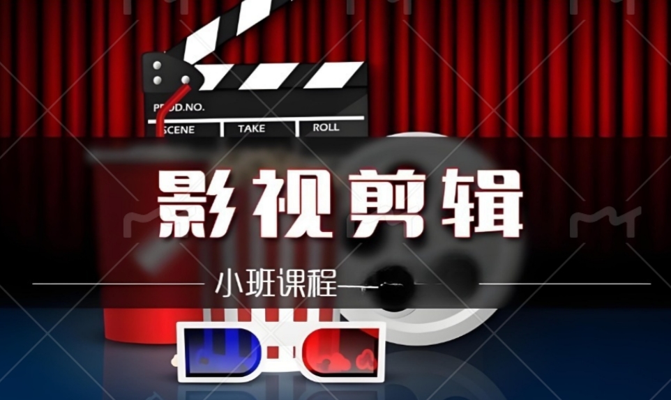 厦门排名好的影视后期制作培训机构10大人气排行榜