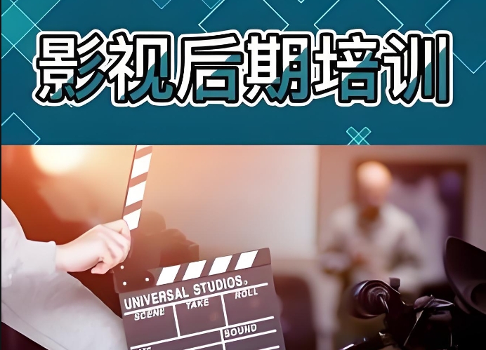 厦门排名好的影视后期制作培训机构10大人气排行榜