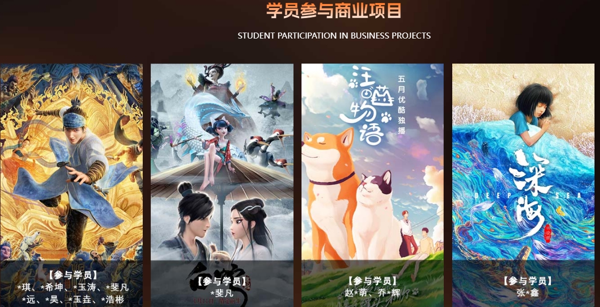 10大排名靠前的国内插画设计培训学校2025全新一览