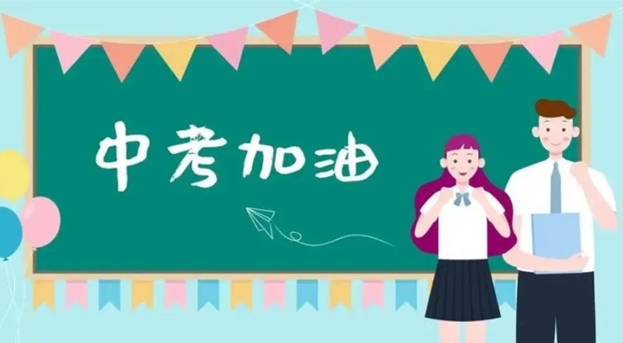 西安初三中考复读学校排名好的2025前十名单发布 西安初三中考复读学校排名好的2025前十名单发布