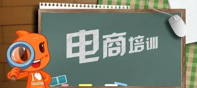 唐山抖音电商培训班 唐山抖音电商培训班